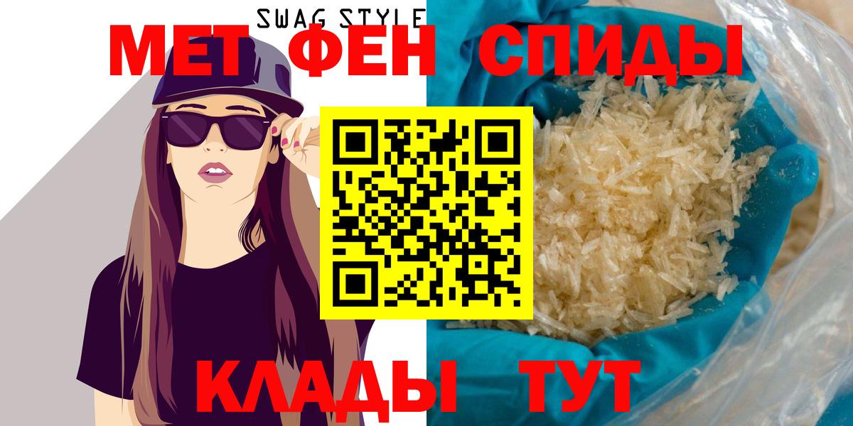 Amphetamine VHQ Отрадное