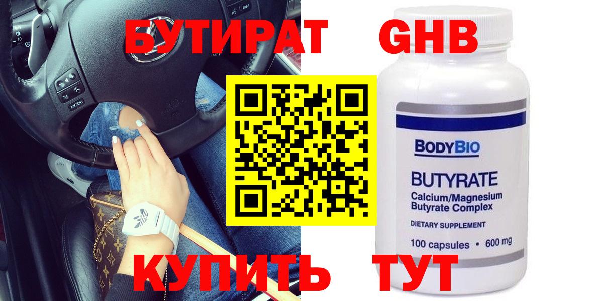 Бошки Шишки  МЕФ   Отрадное  МАРИХУАНА  Alpha-PVP СК кристаллы  NBOMe  Вход с VPN  Наркошоп  Гашиш  КОКАИН 