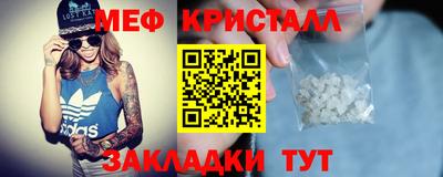 мяу мяу мука Бугуруслан