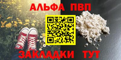 индика Бузулук