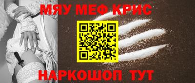 мяу мяу мука Бугуруслан