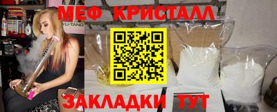 мяу мяу мука Бугуруслан