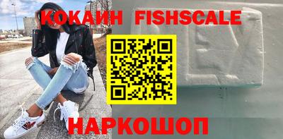 гашиш Будённовск