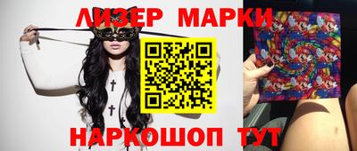 индика Бузулук