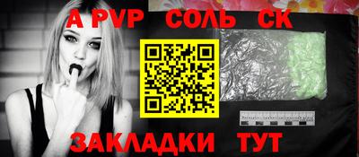 мяу мяу мука Бугуруслан