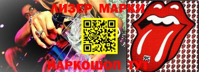 альфа пвп Ковров