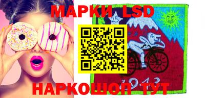 индика Бузулук