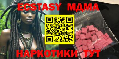 мяу мяу мука Бугуруслан