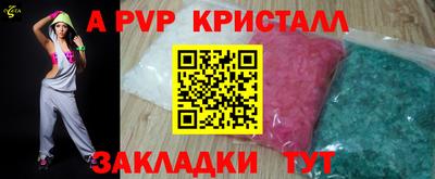 индика Бузулук
