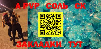 гашиш Будённовск