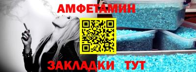 мяу мяу мука Бугуруслан