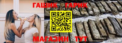 гашиш Будённовск