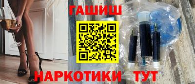 гашиш Будённовск