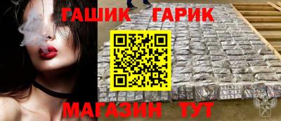 гашиш Будённовск