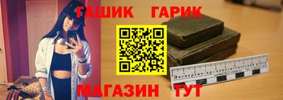 гашиш Будённовск