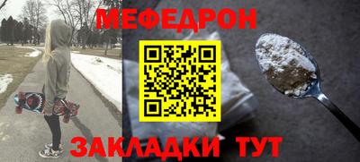 мяу мяу мука Бугуруслан