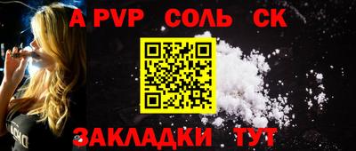 индика Бузулук
