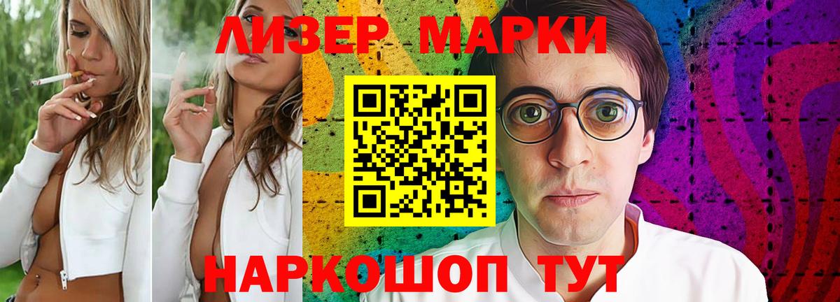 ЛСД экстази  Вход с VPN  Отрадное  ЛСД экстази ecstasy  Лсд 25 экстази кислота 