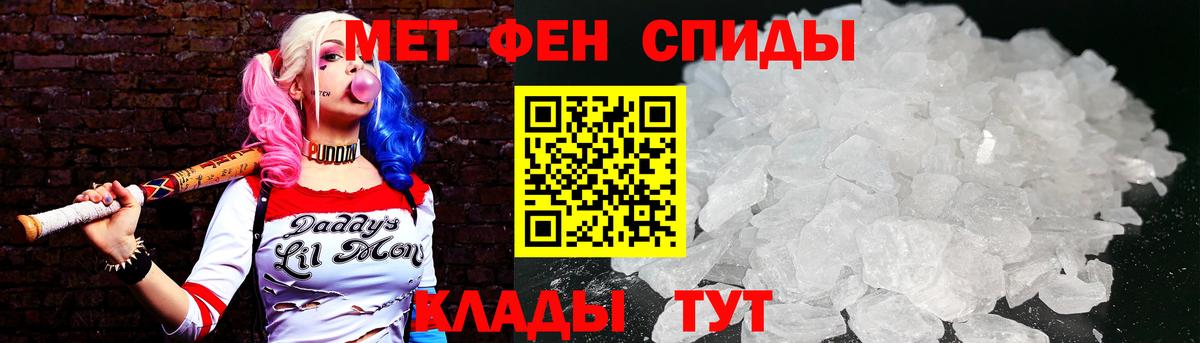 Отрадное  МЕТАМФЕТАМИН Methamphetamine  МЕТАМФЕТАМИН Methamphetamine  Вход с VPN 
