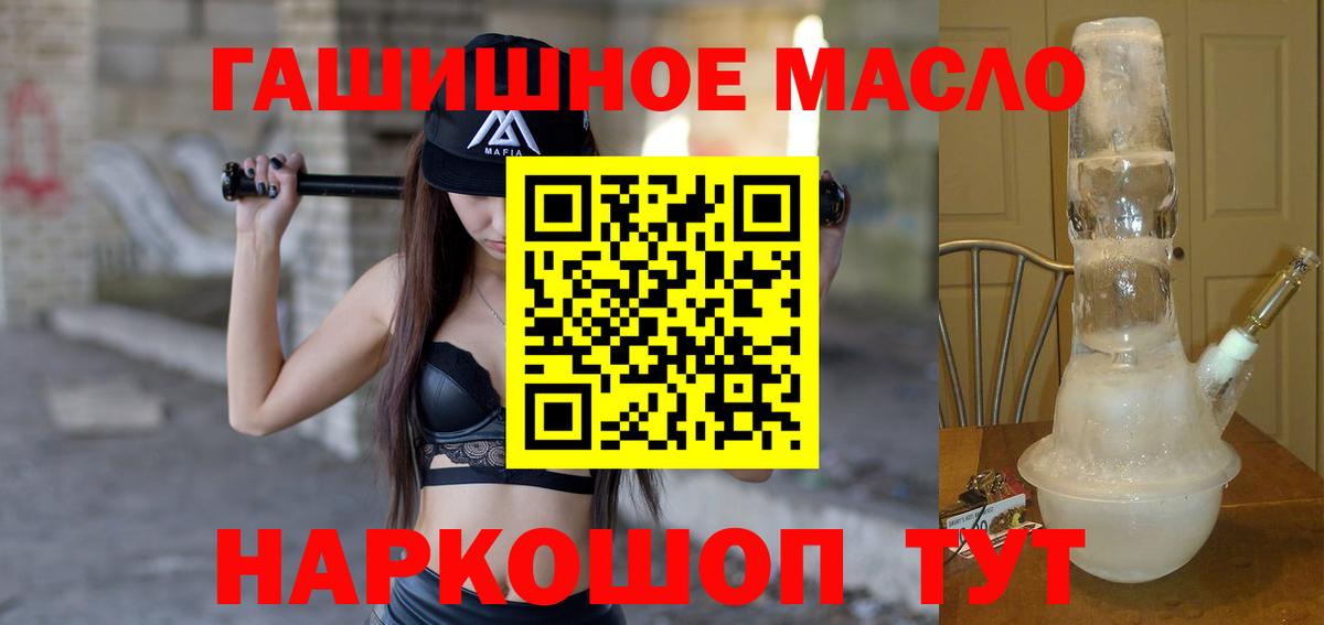 Дистиллят ТГК вейп с тгк Отрадное
